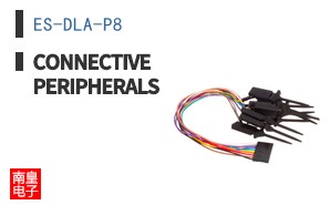 ES-DLA-P8 ͼƬ